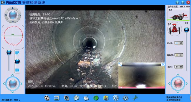 龙泉管道CCTV检测专家-炜誉市政工程有限公司