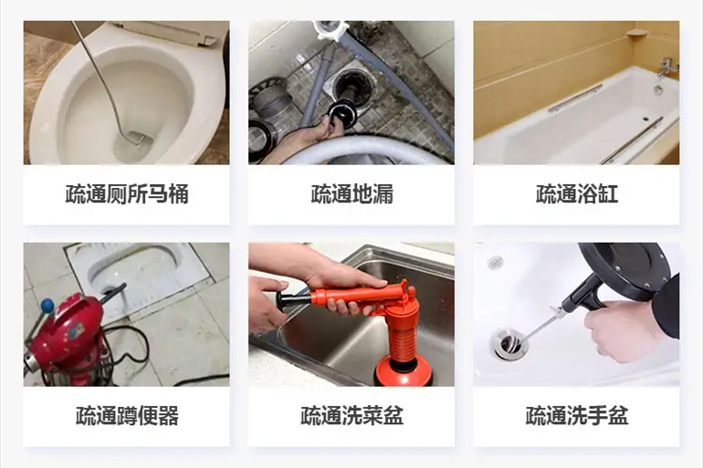 龙泉下水道疏通电话【管道疏通】24h专业上门服务