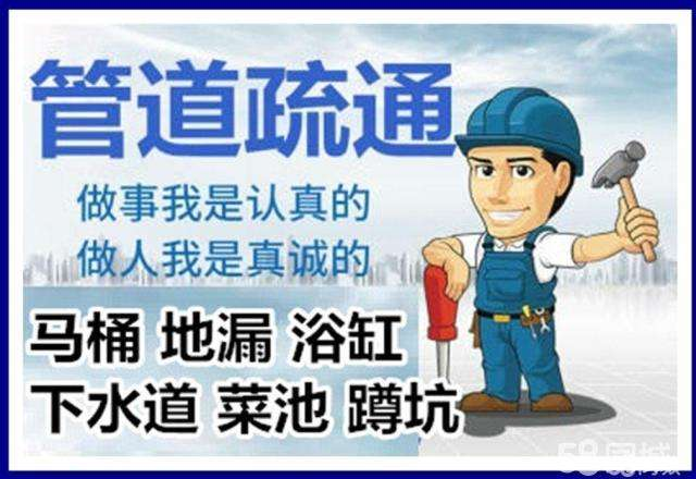龙泉疏通马桶注意事项有哪些